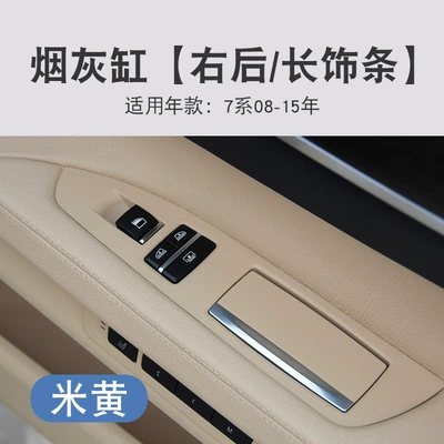 Car ashtray, Series 730 740 750 rear - ashtray-long-moulding-rrbeige