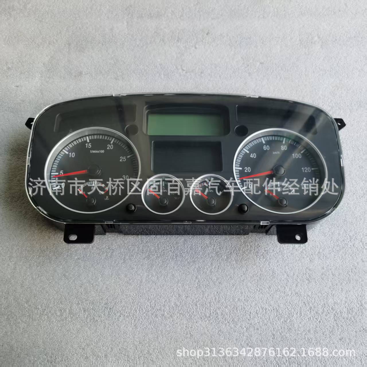 Wg9525580010 Combination Instrument Howo Haohan