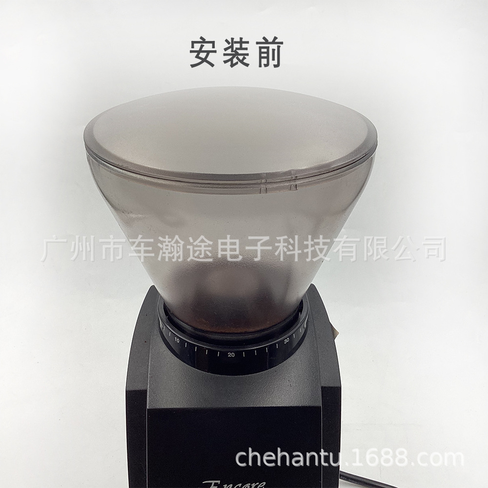 咖啡研磨机豆料仓压缩卷