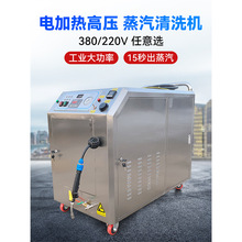 380v늼ӟ�߉����ù��I����܇�g�O��������ϴ�C��������ϴ܇�C