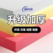 eva泡棉片材卷材 高发泡eva片材板材批发 高弹减震防火eva内衬内