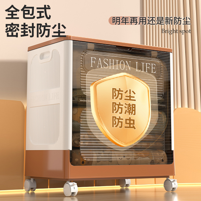 衣類収納ボックスフリップカバー大容量家庭用プーリー付き衣類整理ボックス布団玩具多機能ロッカー|undefined