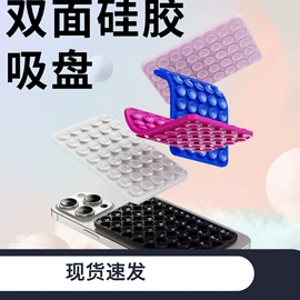 贴物器/吸盘;杯套/壶套/保温套;其他手机配件
