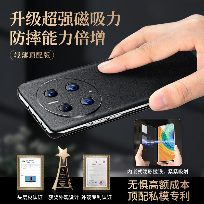 Xoomzは華為mate50pro磁気吸引知能カバー携帯電話カバーmate50真皮カバーカバー革カバーに適している|undefined