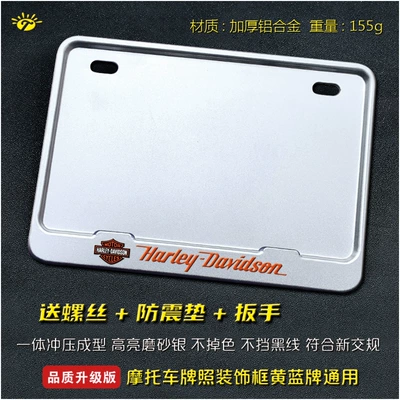 Nömrə qabı | Scooters Carbon Fiber Pattern New - harley-solid-silver-version