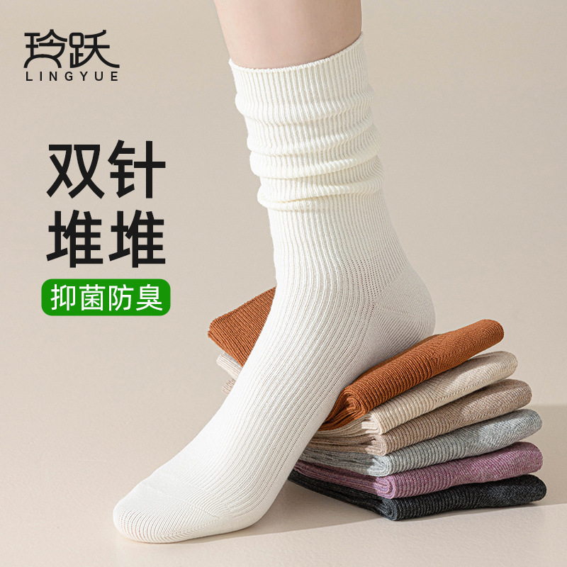 Women's Socks for Spring and Autumn, Double-Needle Seamless Cotton Long Socks, Antibacterial, Odor-Resistant, Sweat-Absorbent, Anti-Pilling, Versatile Slouch Socks Women's Socks for Spring and Autumn, Double-Needle Seamless Cotton Long Socks, Antibacterial, Odor-Resistant, Sweat-Absorbent, Anti-Pilling, Versatile Slouch Socks