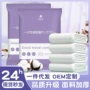 酒店独立无异味一次性浴巾