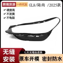 �m���25��e��GL8������� GL8/��д���֟������暤͸��ǰ��