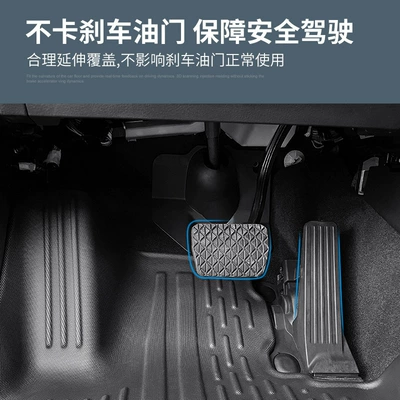 Stain-Resistant Tpe Floor Mats, Trunk | Modelə uyğun ayaqaltı