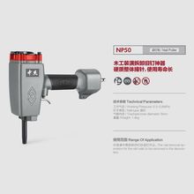中杰NP50气动拔钉枪BD70退钉器打钉枪起钉器废木板模板材拔钉机