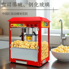 食品烘焙设备;休闲食品加工;炊事设备