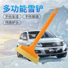 ��ѩ�P��܇�ù�ѩ����˪��ѩ�岣���P���L��ţ��ζ๦����ѩ����