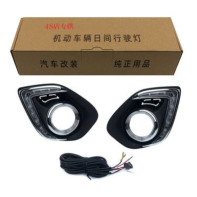 Suitable for Mitsubishi Asx Daytime Running Lights (Gündüz işıqları) - two-color-normal-white-light-steering-flashing-yellow-light-left-and-right-set