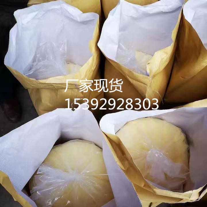 三氟羧草醚 95%原药 苗后早期处理除草剂