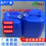 氨基-3-amino-1-boc-piperidine-1-boc-哌啶
