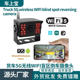 车载摄像头;行车记录仪;车载显示器