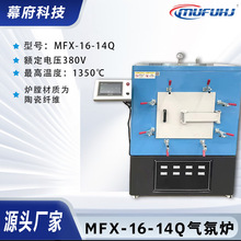 ����MFX-16-14Q��ʽ�t��ʽ���t�ߜ؟�̎�����I�˻�t