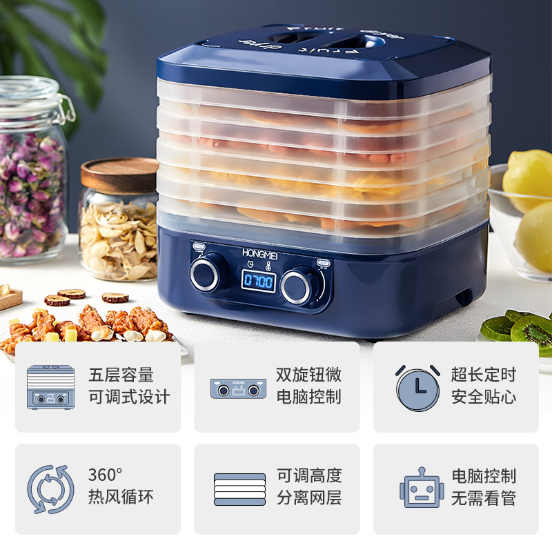 果物乾燥機食品乾燥機果物野菜乾燥機乾燥機果物乾燥機食品脱水機de235ator|undefined