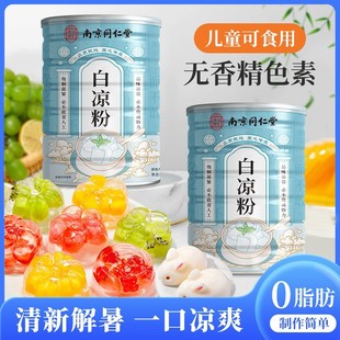 �כ��۹������÷�600g���b���۷�ʳƷ�������̏S�����l