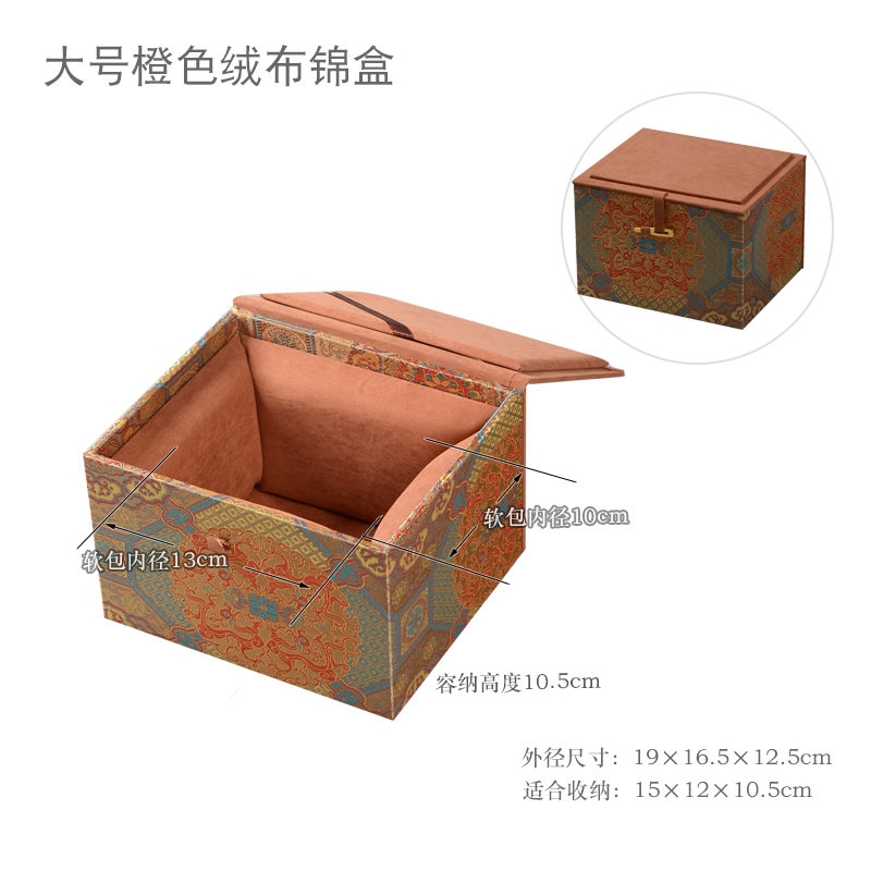 Caja de brocado de terciopelo tetera taza de té artesanía decoración almacenamiento caja de regalo caja de embalaje de arena púrpura caja de regalo