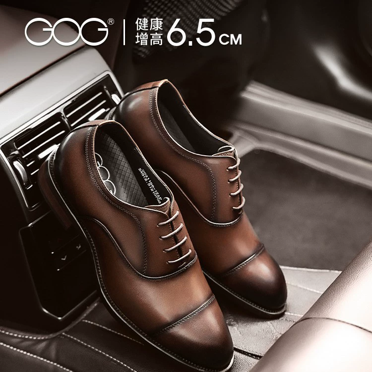 Кожаные туфли Gao Ge для увеличения роста, универсальные для весны и осени, свадебные туфли для жениха, британские деловые мужские туфли из натуральной кожи, мужские туфли для увеличения роста с острым носком.