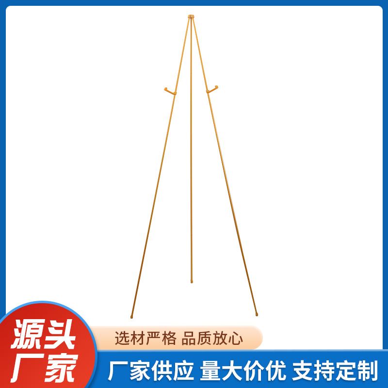 Manufacturer Wholesale Five-Section Yellow Foldable Easel Art Sketching Metal Easel Outdoor Portable Stand