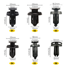 批发通用前后保险杠汽车卡扣 推进式膨胀卡子固定卡扣 卡扣大全