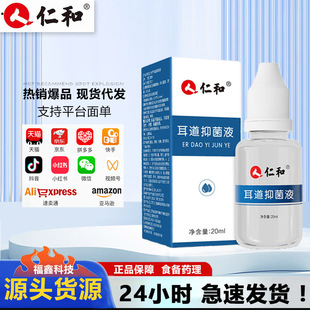 ��.�� ̼����c�ƾ��־�Һ ���˃�ͯ�ζ�Һ�����坍�o��Һ20ml/��