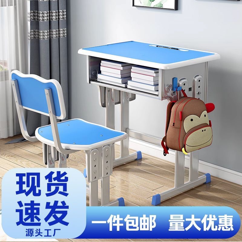 Desks and Chairs, School Education Training Tables, Primary School Students' Writing Desks and Chairs Sets, Tutoring Classes, Liftable Children's Study Tables