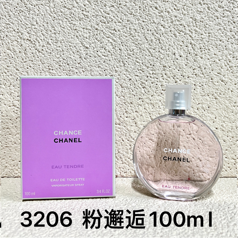 跨境越南正装旷野大地蔚蓝邂逅乌木甜心魅惑真我玉龙茶外贸香水|undefined