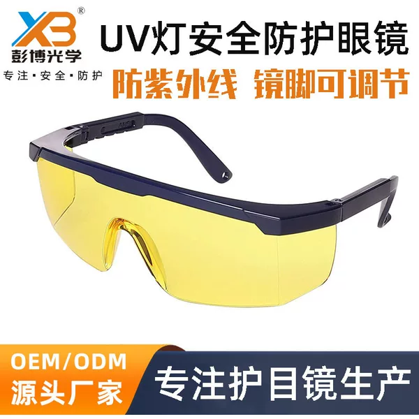 Uv400 Goggles, Anti-Uv, Infrared Splash-Resistant, Scratch-Resistant, Impact-Resistant Light Safety Protective Glasses