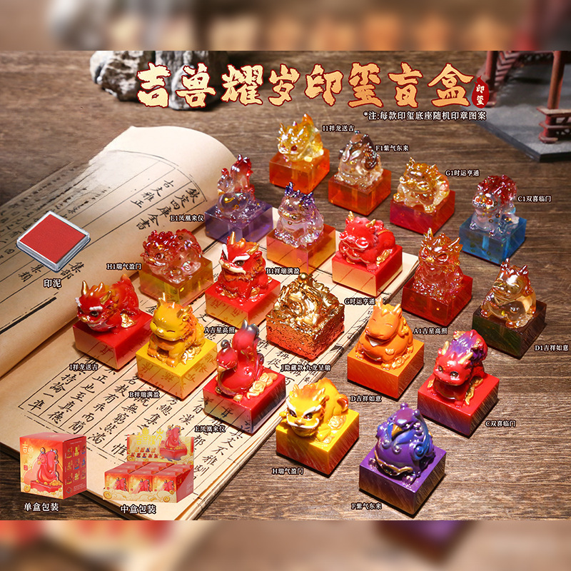 国风新款手办萌佛守护神盲盒潮玩创意客厅摆件装饰品送朋友节日礼|undefined
