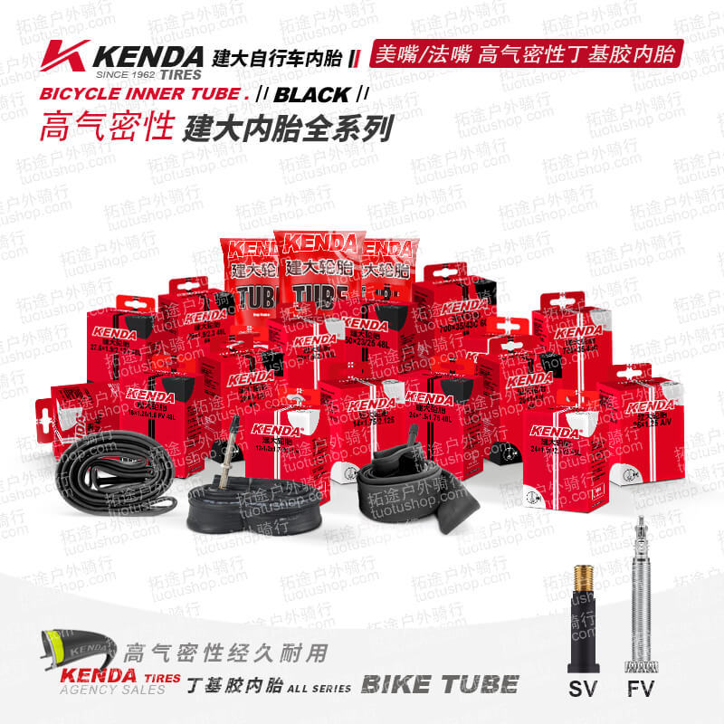 kenda Jianda tire children's folding Mountain cross-country bike inner tube road bicycle outer tire Accessories Wholesale