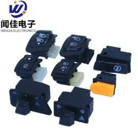 船型开关;音视频插座;按钮开关