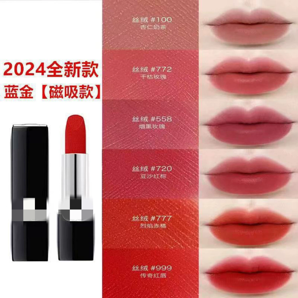 Подлинный официальный метод Dioyafei Flame Blue Gold Lipstick Lipstick 999 Matte 100 увлажняющий 720 Velvet 001