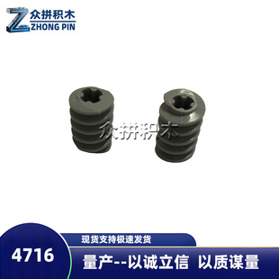 ���a�eľ���ݘ��� �Ƽ�4716-32905��ɢ��1x2�����X݆ 1kg�s1760�w