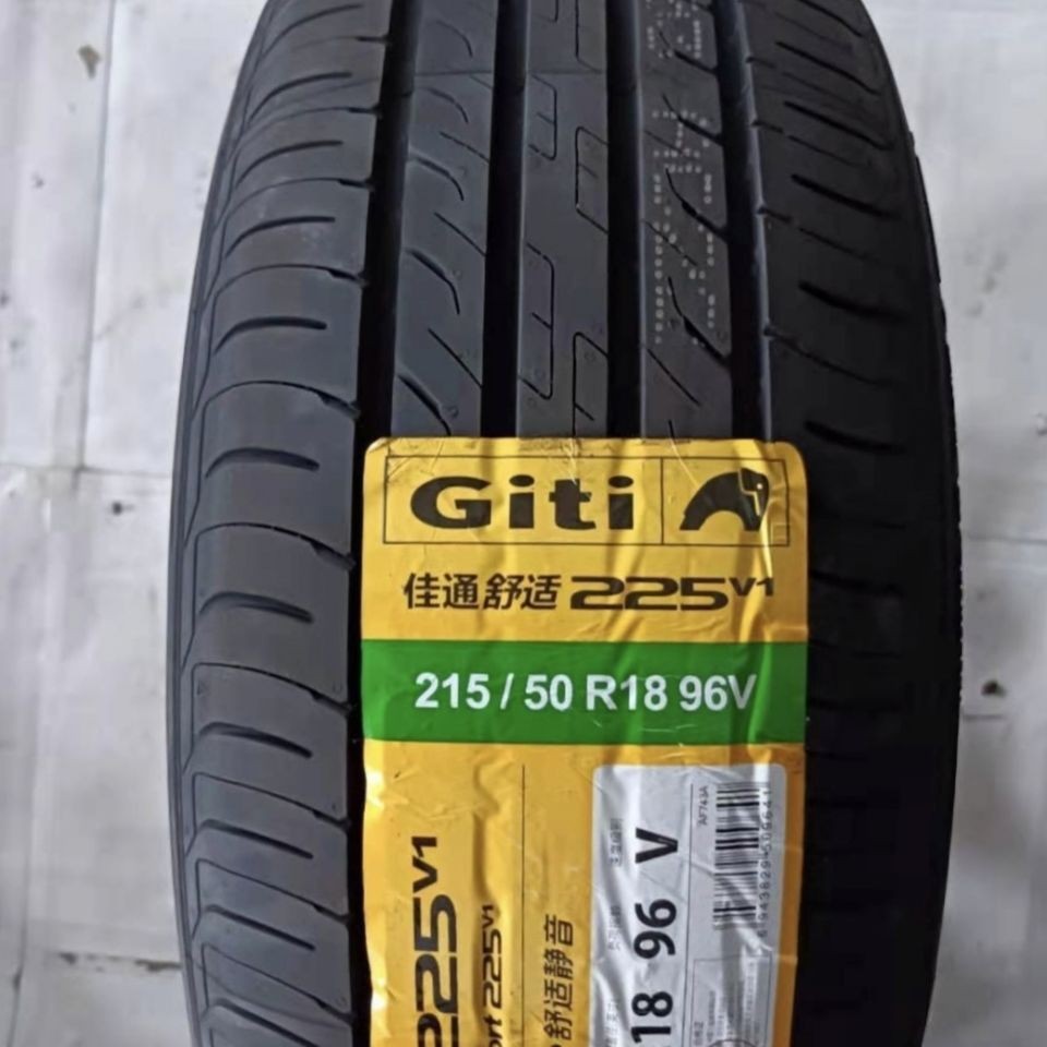 Giti佳通轮胎215/50R18  96V  225V1 斯柯达柯洛克原配欧拉好猫