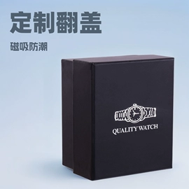 表盒;首饰包装;手表包装