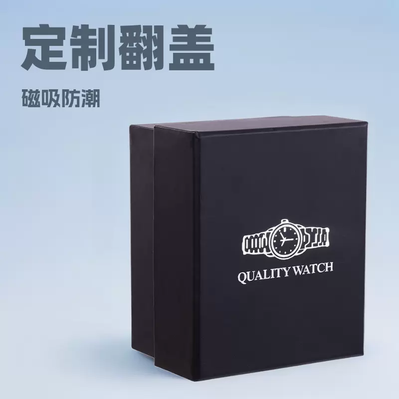 磁吸式翻盖手表盒哑光材质+烫金LOGO适配机械/石英表款手表收纳盒