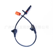 �m�ñ���݆�ق�����ABS��57470-SEA-013 57470-SEA-003