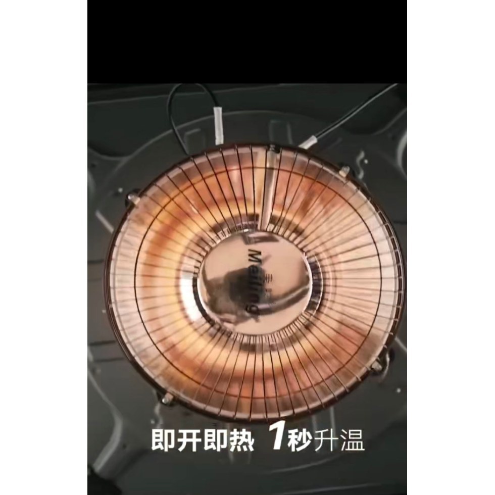 New Household Carbon Crystal Plate Heating Mahjong Machine Stove Four-Legged Automatic Mahjong Table Heater Hanging Type Energy-Saving