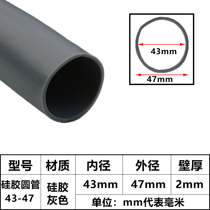 Tubo de silicona de gran calibre, conexión suave de silicona negra y roja, manguera de silicona, conector mecánico, manguera resistente a altas y bajas temperaturas, gran tubo redondo