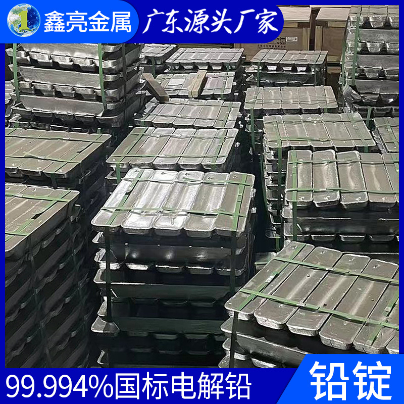 纯铅电解铅99.994%国标铅锭批发厂家 铅头钩渔具医疗防射线用铅板