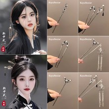 新中式国风气质蝴蝶珍珠弯月流苏古风发簪 高级感简约盘发簪子女