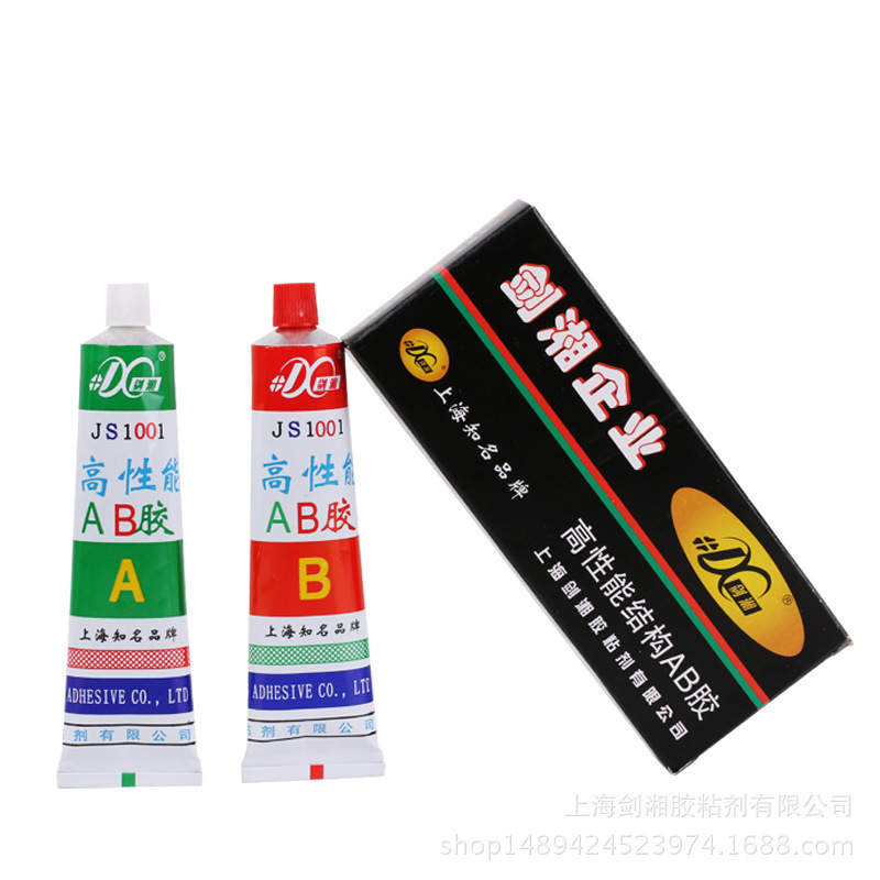 剑湘环保胶水高性能修水防油修复好用实用手工胶水AB胶高性能批发