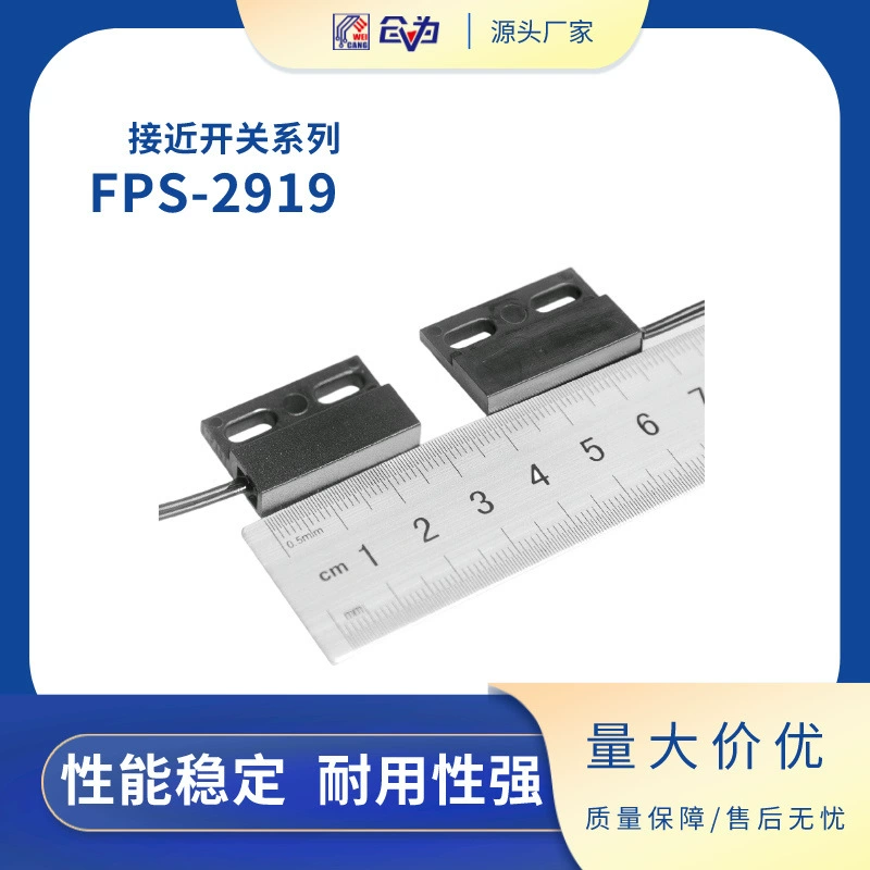 Продажа FAST пружинный бесконтактный переключатель кларнета Датчик приближения FPS-2919