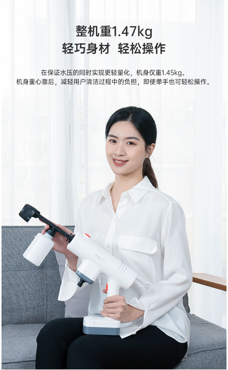Lekong Wireless Portable Cleaning Machine, Household High-Power Flushing Water Gun, Portable Small Car Wash
