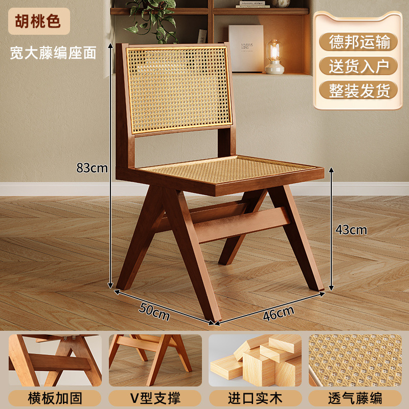 Silla de comedor de madera maciza para el hogar Chandigarh silla de ratán con reposabrazos de estilo antiguo
