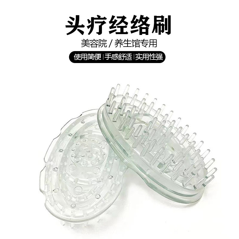 Shampoo Brush Head Five Elements Meridian Brush Multifunctional Capricorn Brush Whole Body Shaping Muscle Massage Brush