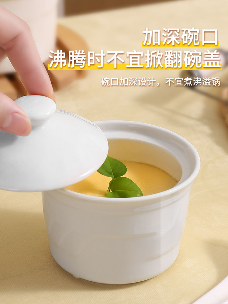 陶瓷燉盅家用燉燕窩雞蛋羹帶蓋隔水一人煲湯燉罐蒸蛋碗瓦罐小湯盅
